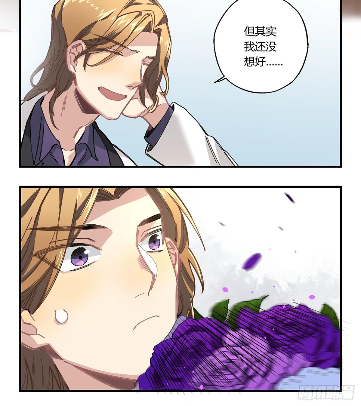 毒杀(1/2)-第11话