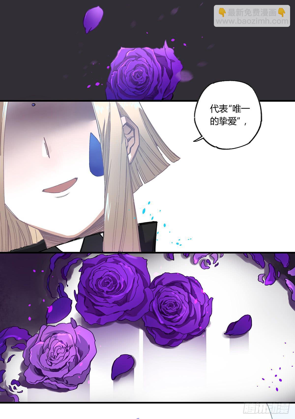 毒杀(1/2)-第11话