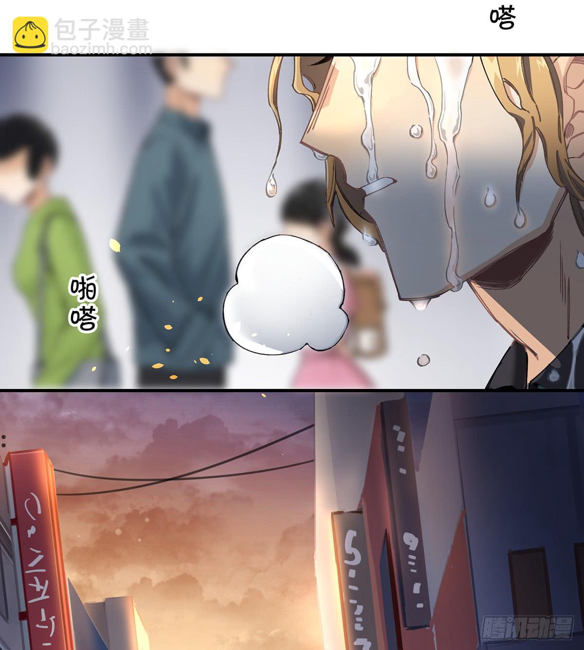 毒杀(1/2)-第11话