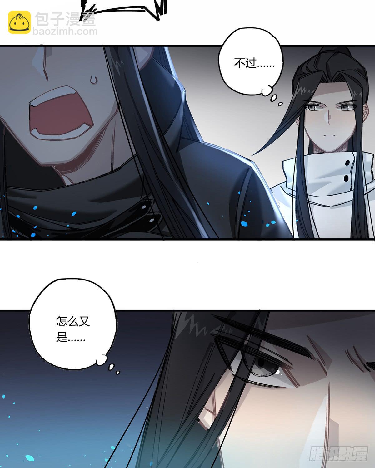 毒杀(1/2)-第11话