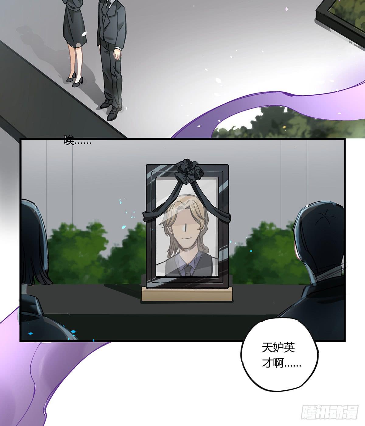 毒杀(1/2)-第11话