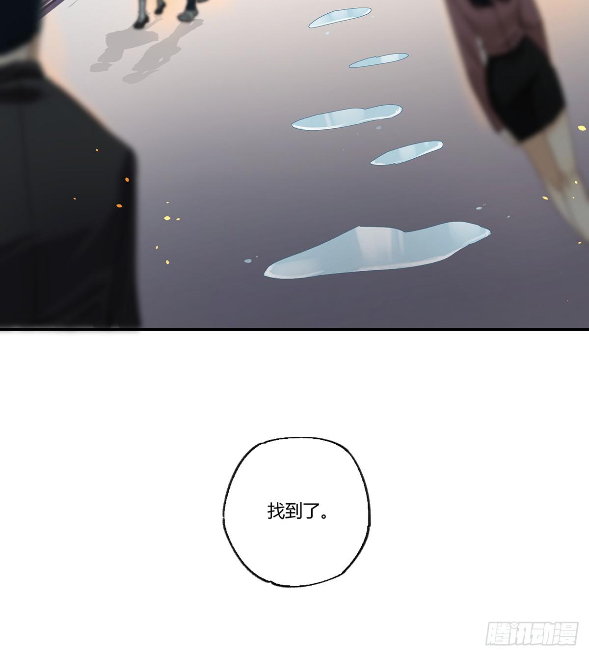 毒杀(1/2)-第11话