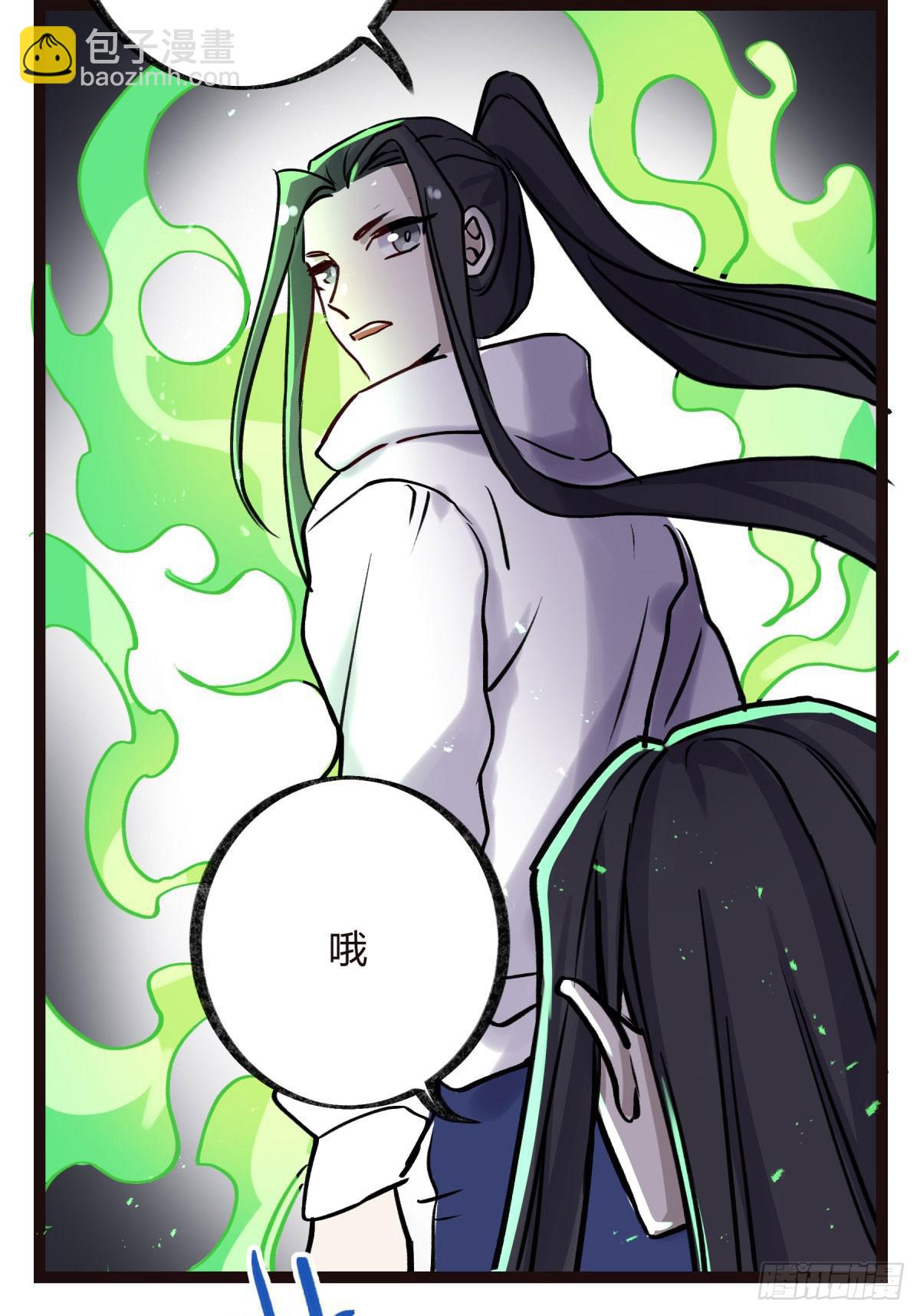 记忆恢复(1/2)-第101话