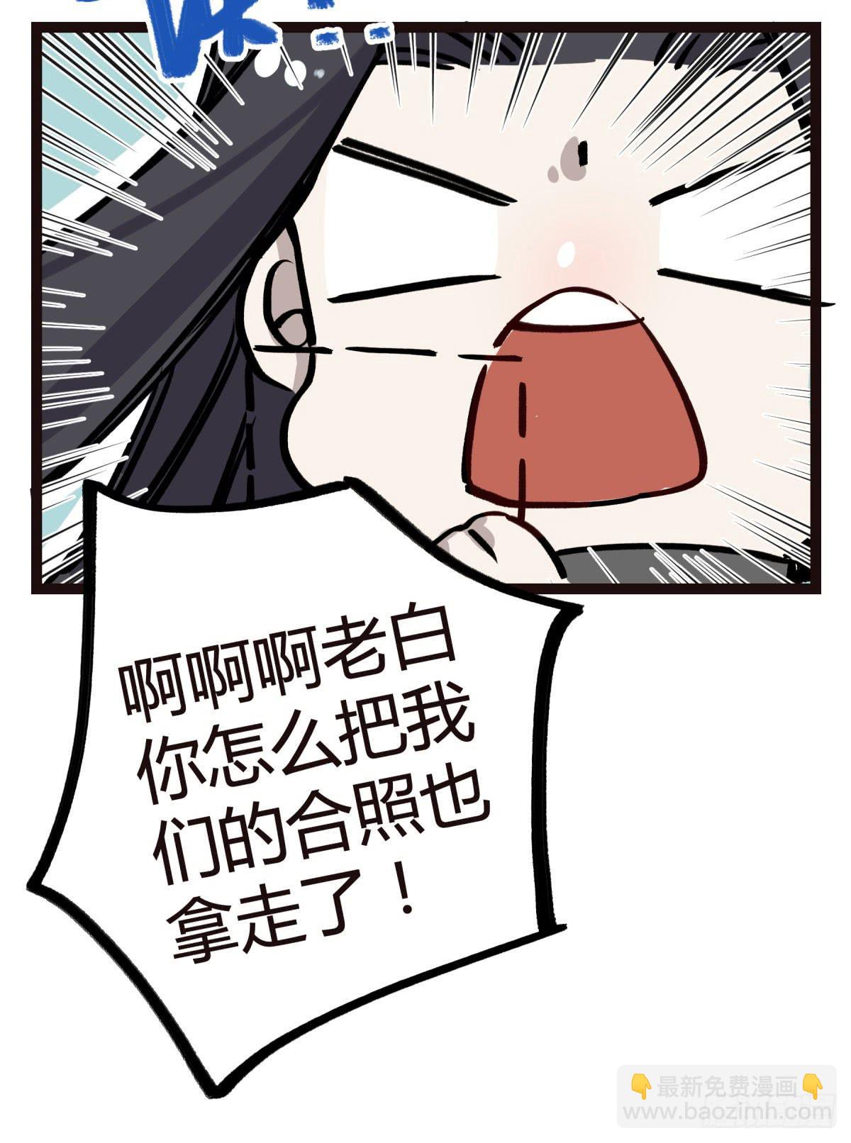 记忆恢复(1/2)-第101话