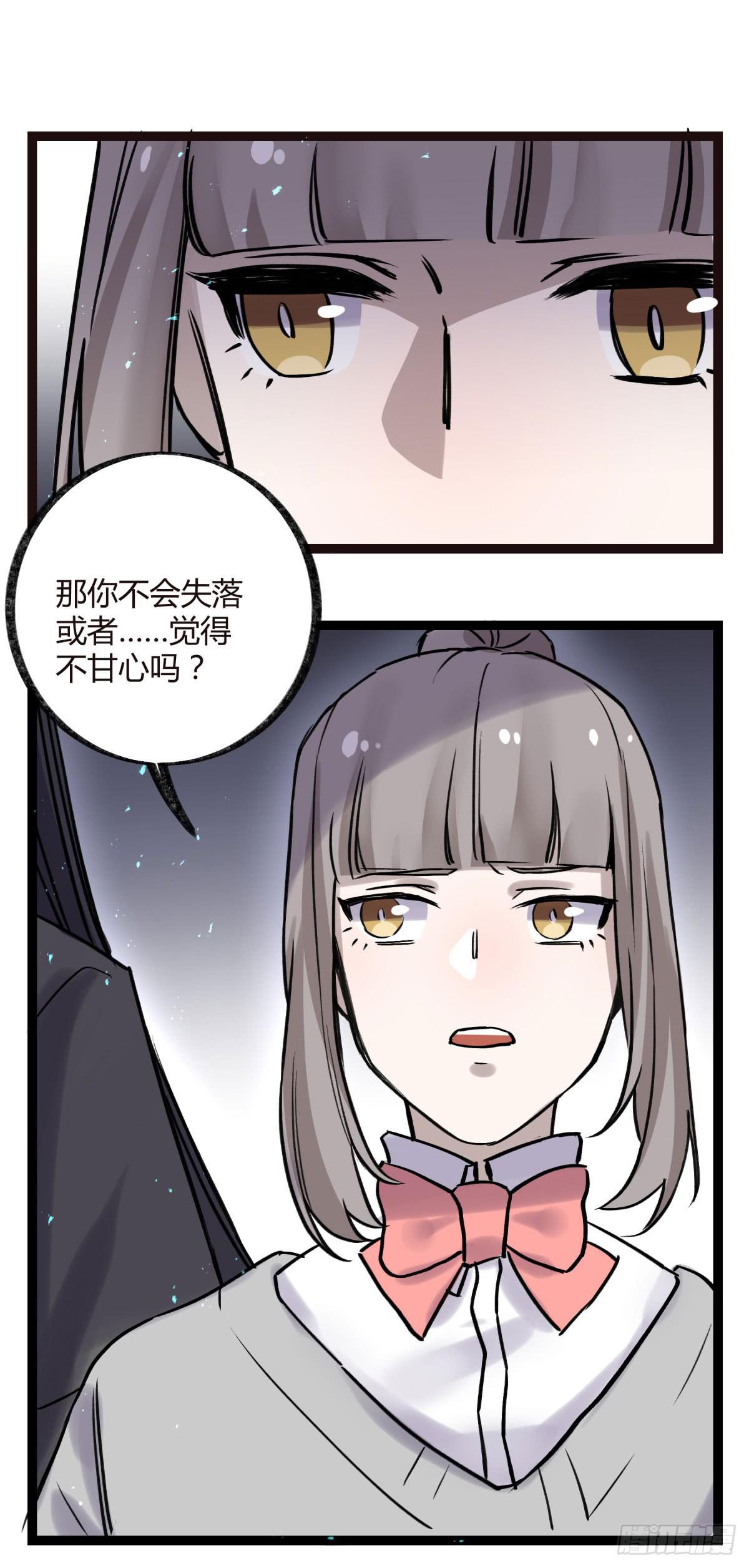 记忆恢复(1/2)-第101话