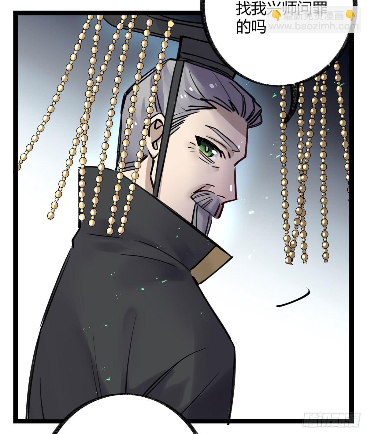 记忆恢复(1/2)-第101话