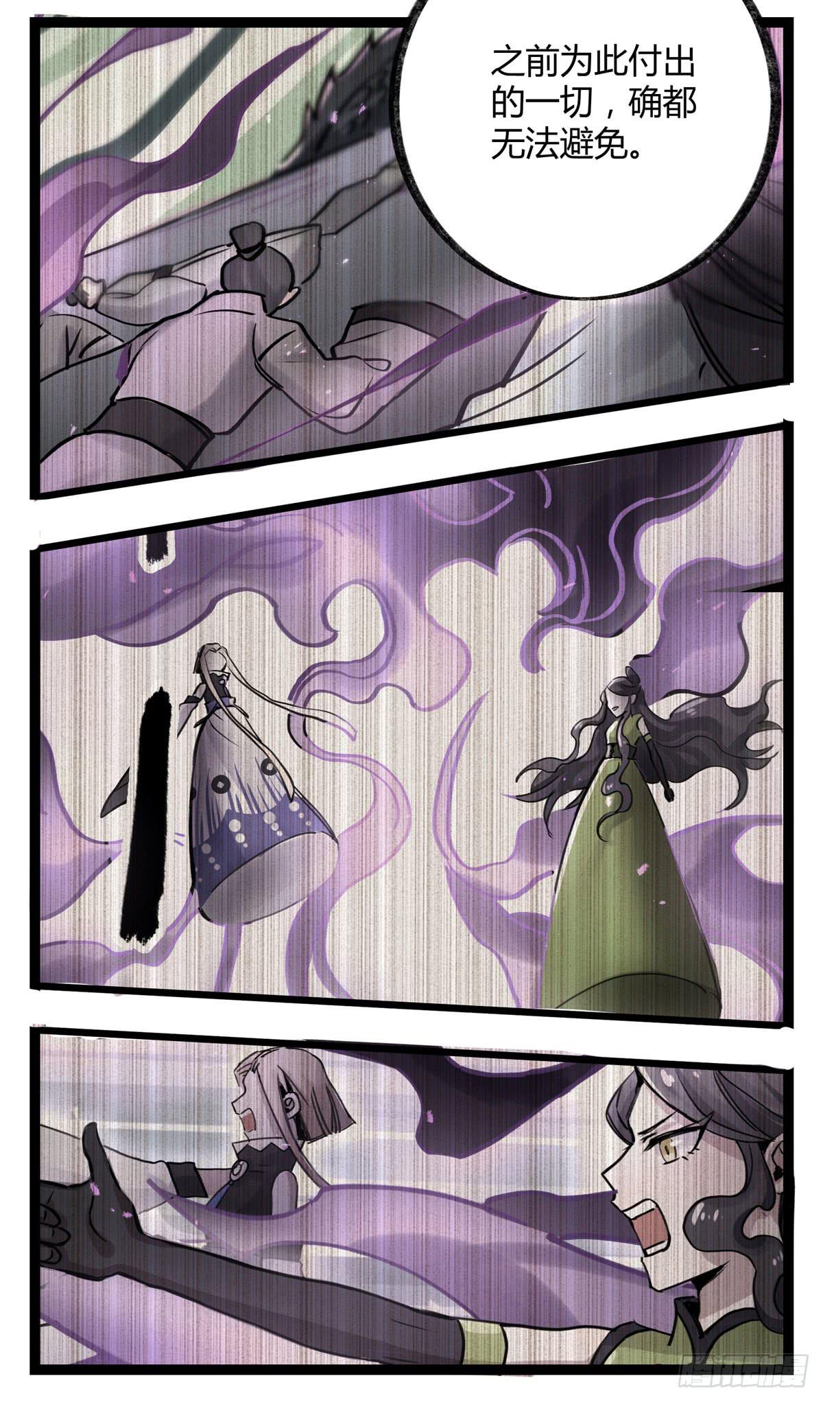 记忆恢复(1/2)-第101话