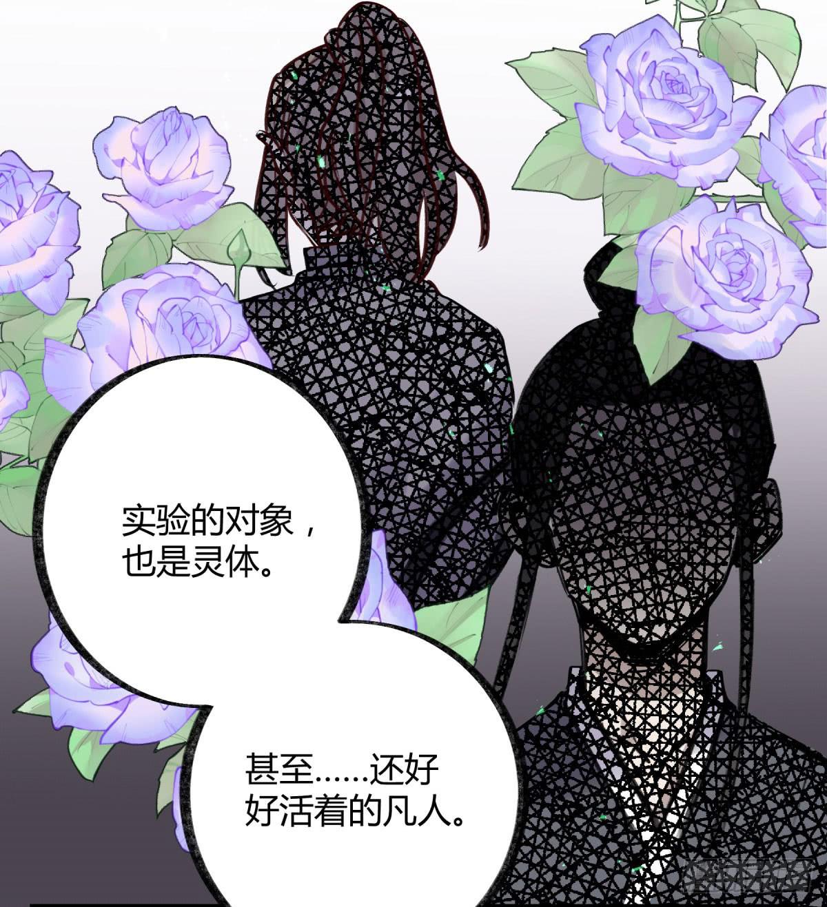 记忆恢复(1/2)-第101话