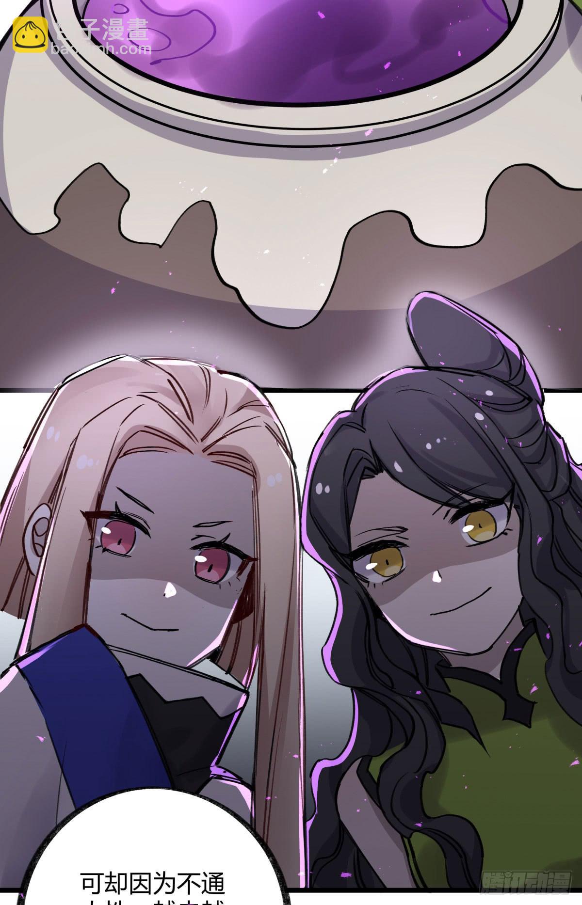 记忆恢复(1/2)-第101话