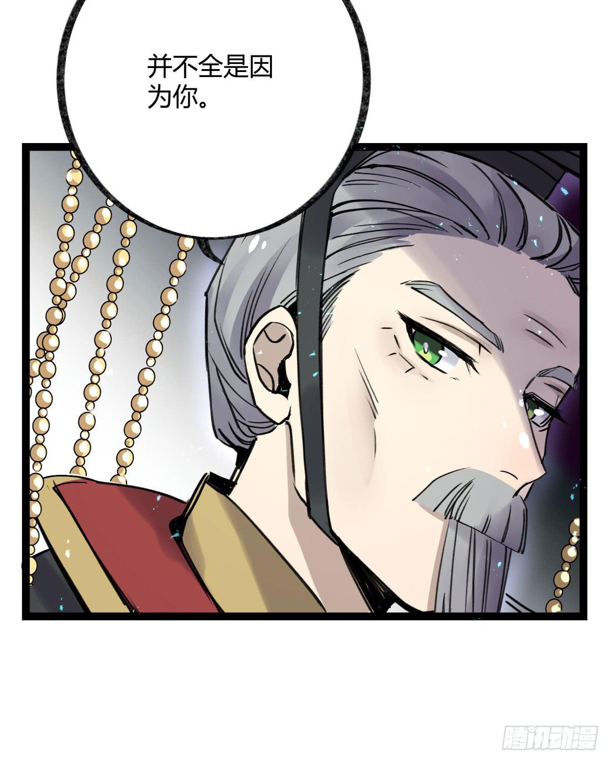 记忆恢复(1/2)-第101话