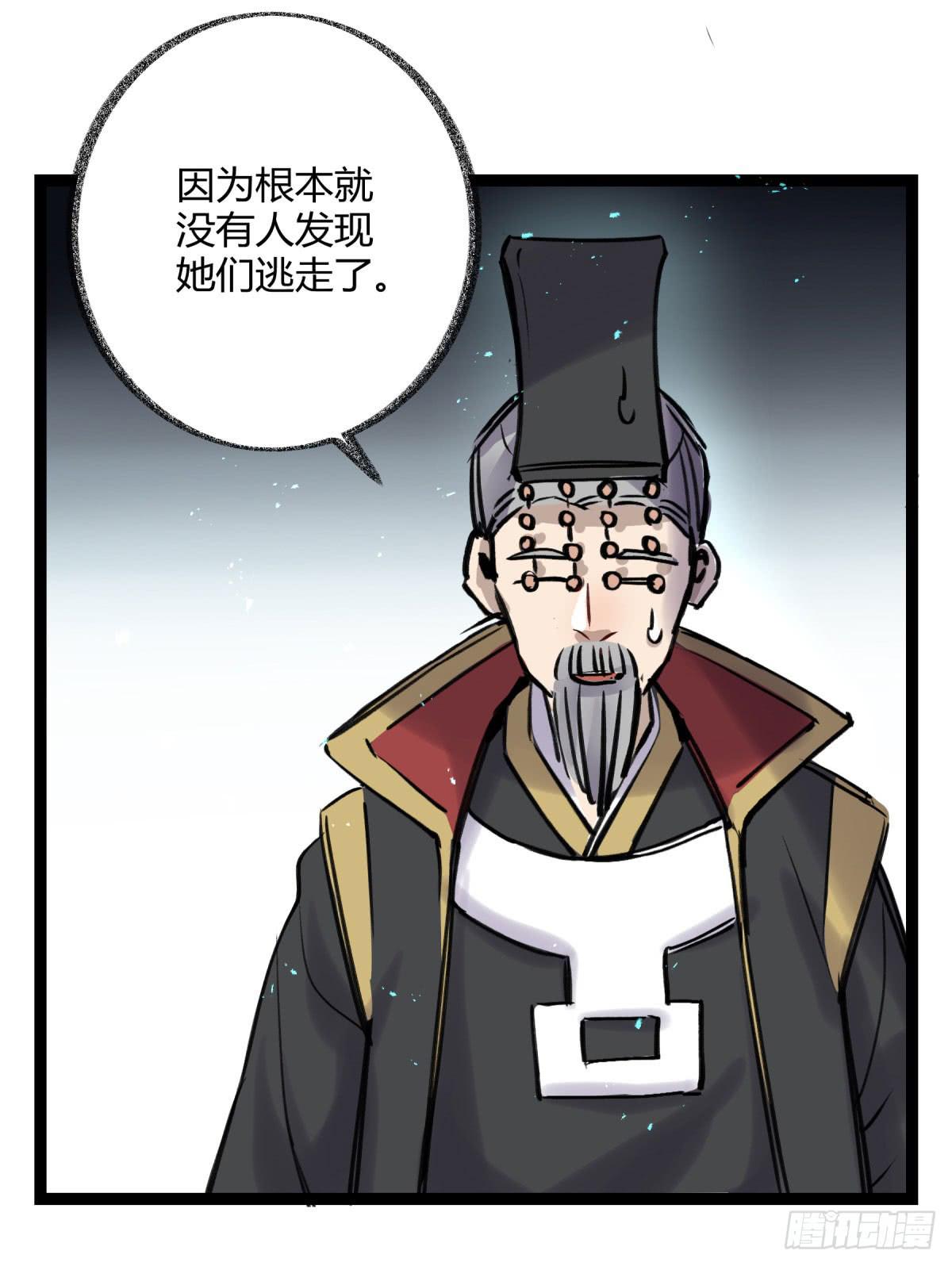 记忆恢复(1/2)-第101话