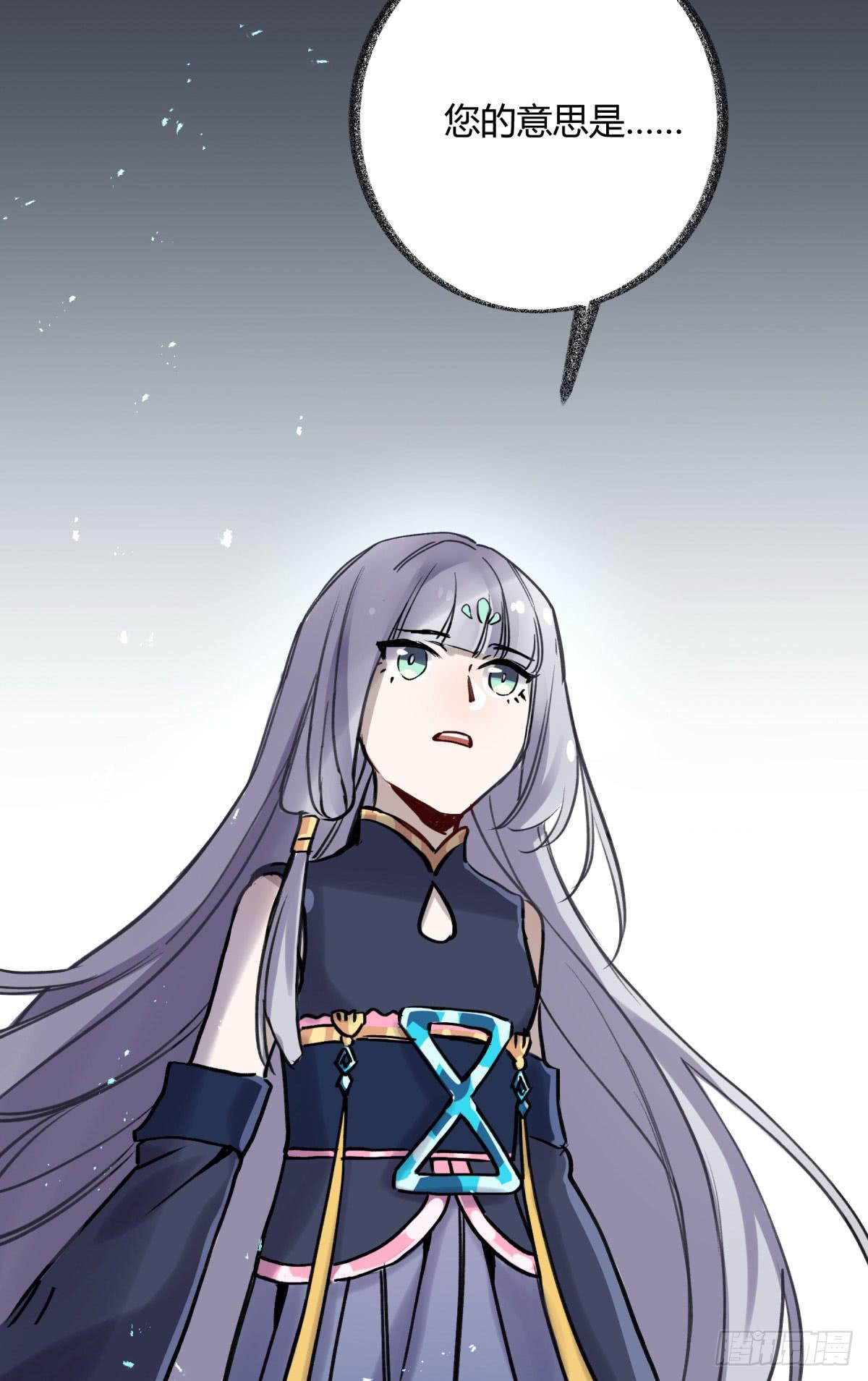 记忆恢复(1/2)-第101话