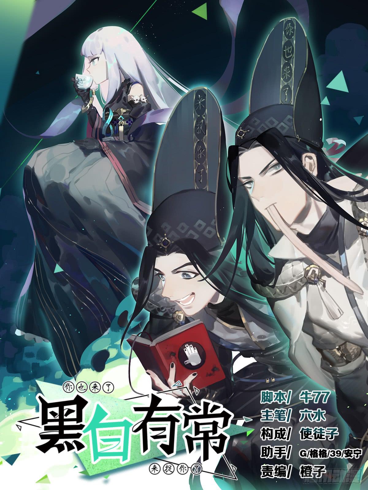 &ldquo;庆祝&rdquo;(1/3)-第13话