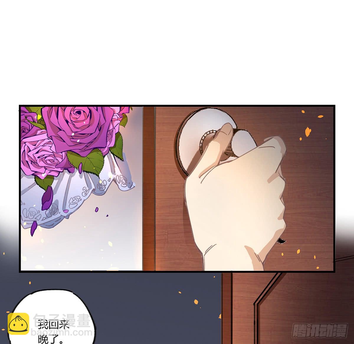 &ldquo;庆祝&rdquo;(1/3)-第13话