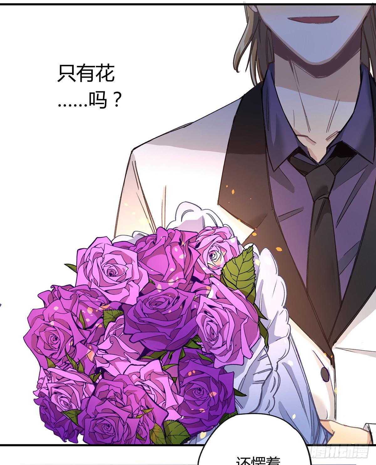 &ldquo;庆祝&rdquo;(1/3)-第13话