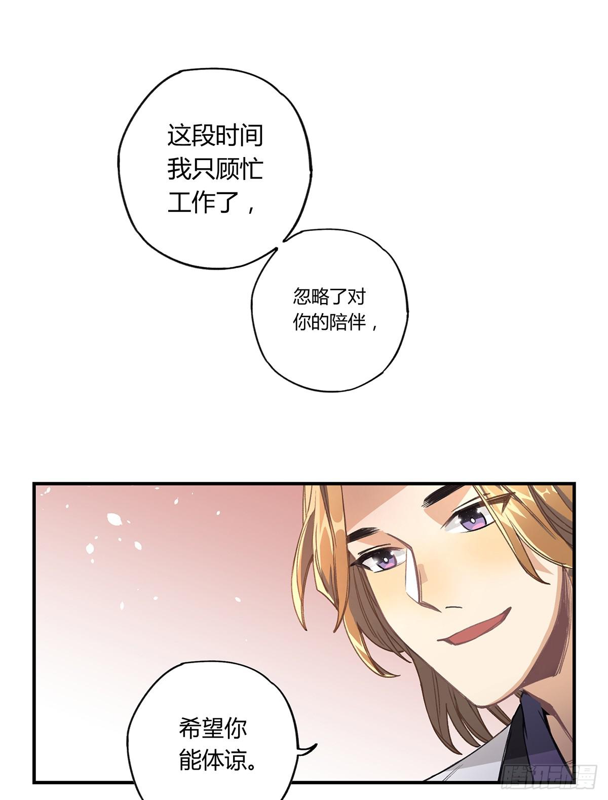 &ldquo;庆祝&rdquo;(1/3)-第13话