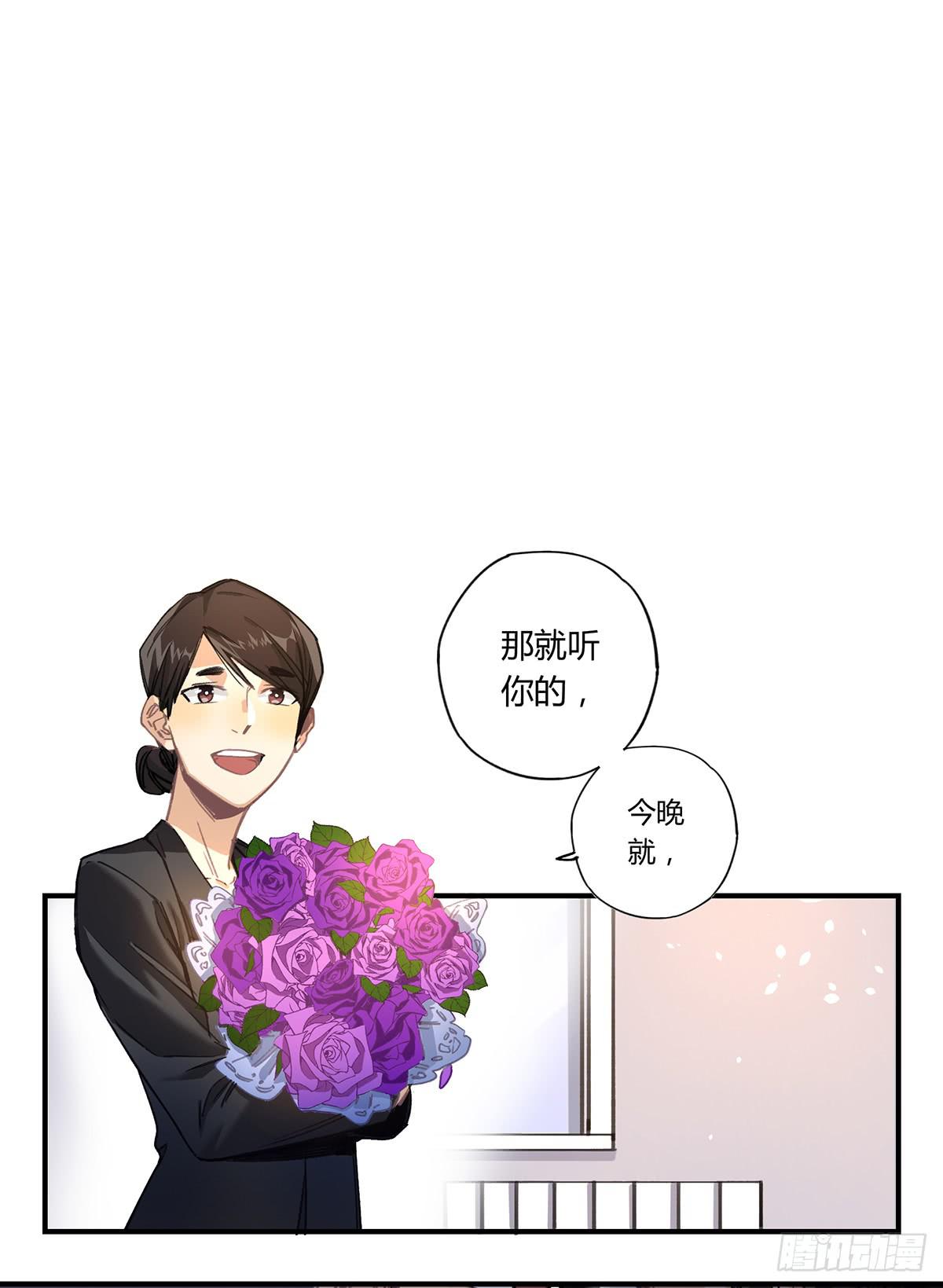 &ldquo;庆祝&rdquo;(1/3)-第13话