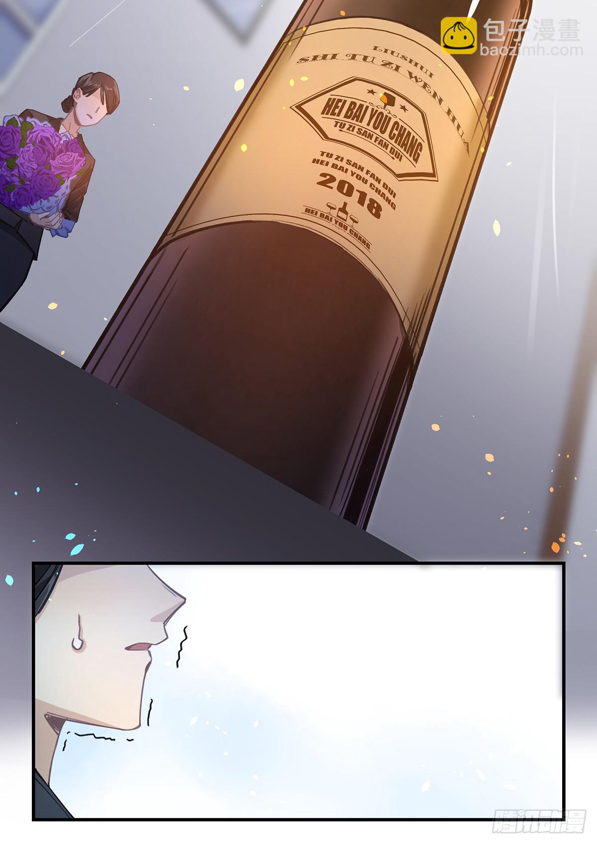 &ldquo;庆祝&rdquo;(1/3)-第13话