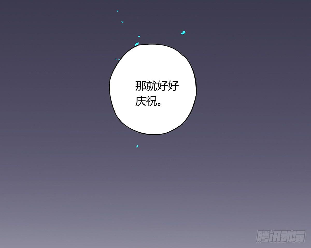 &ldquo;庆祝&rdquo;(1/3)-第13话