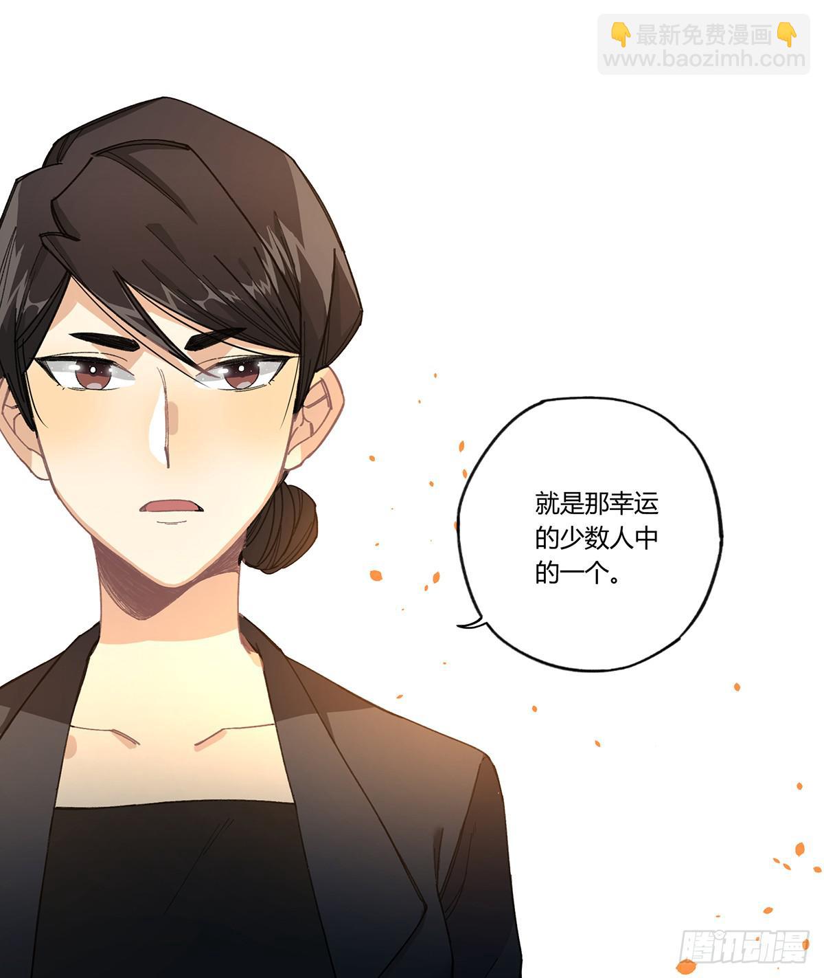 &ldquo;庆祝&rdquo;(1/3)-第13话