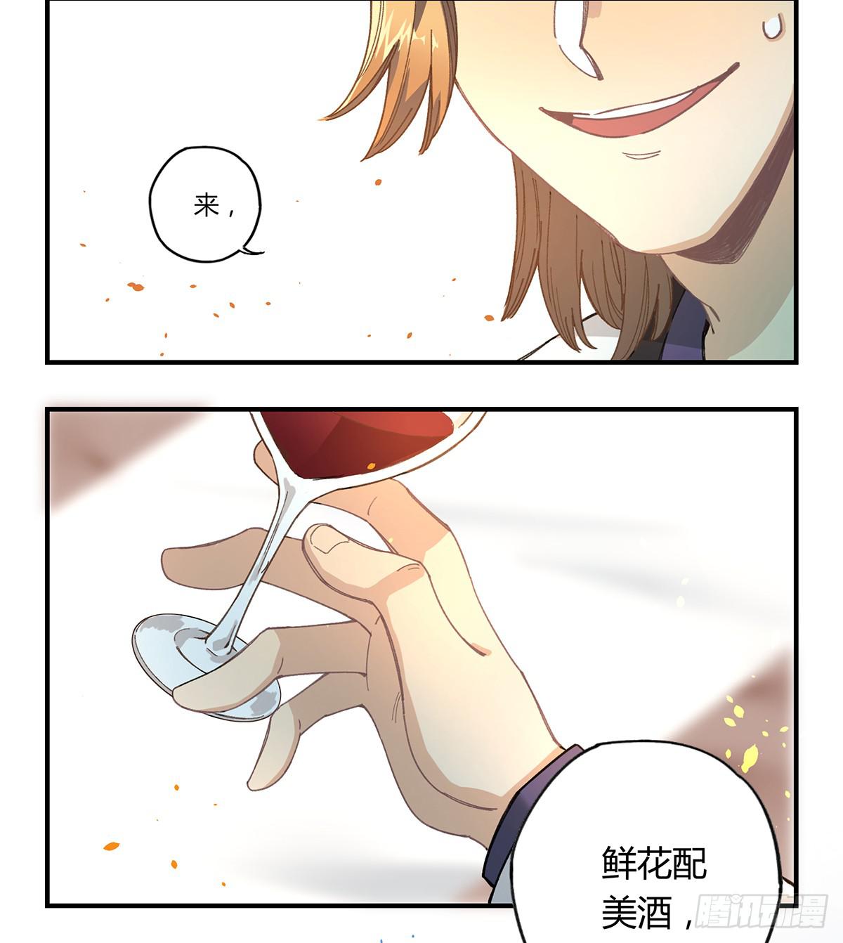 &ldquo;庆祝&rdquo;(1/3)-第13话