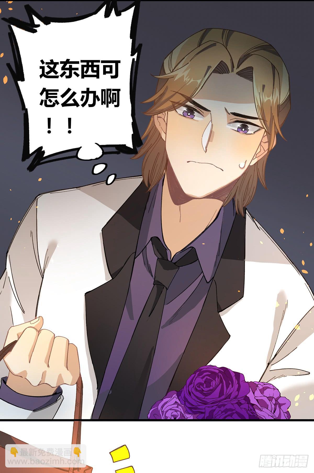 &ldquo;庆祝&rdquo;(1/3)-第13话