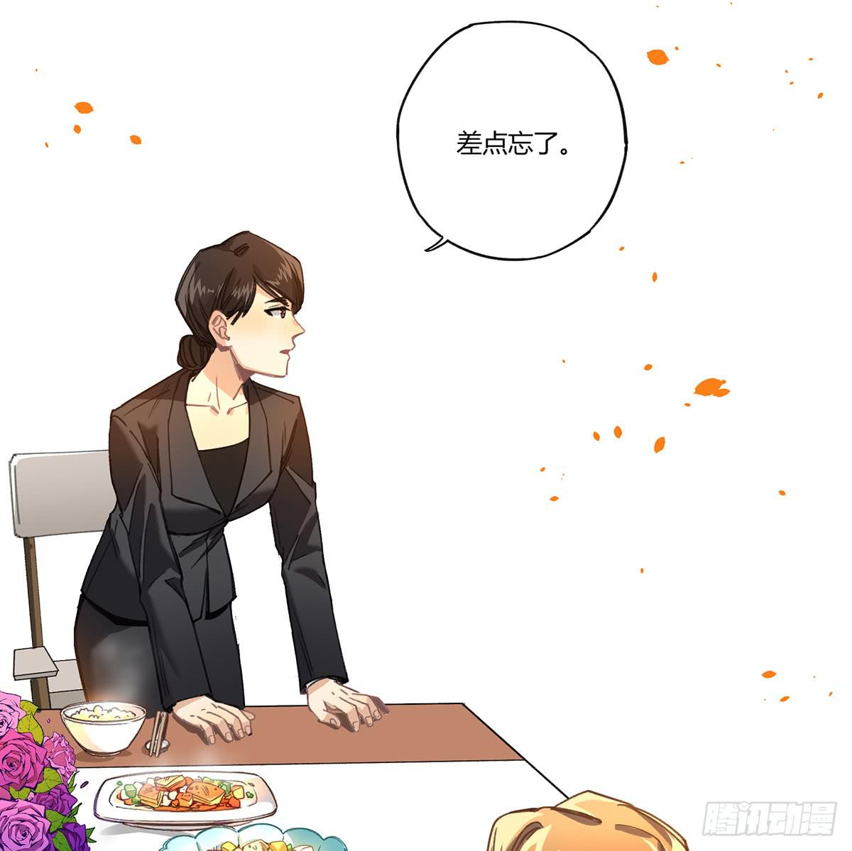 &ldquo;庆祝&rdquo;(1/3)-第13话