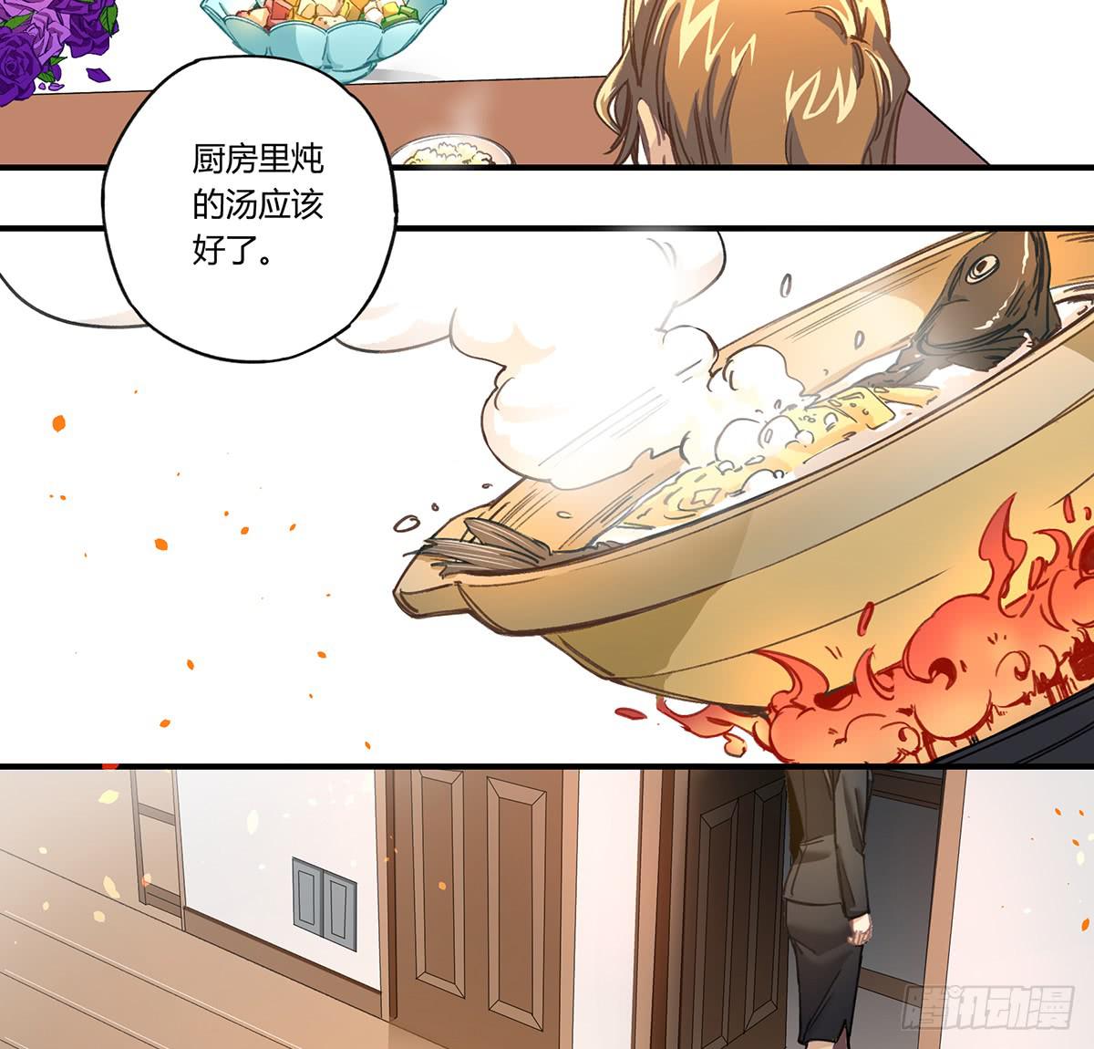 &ldquo;庆祝&rdquo;(1/3)-第13话