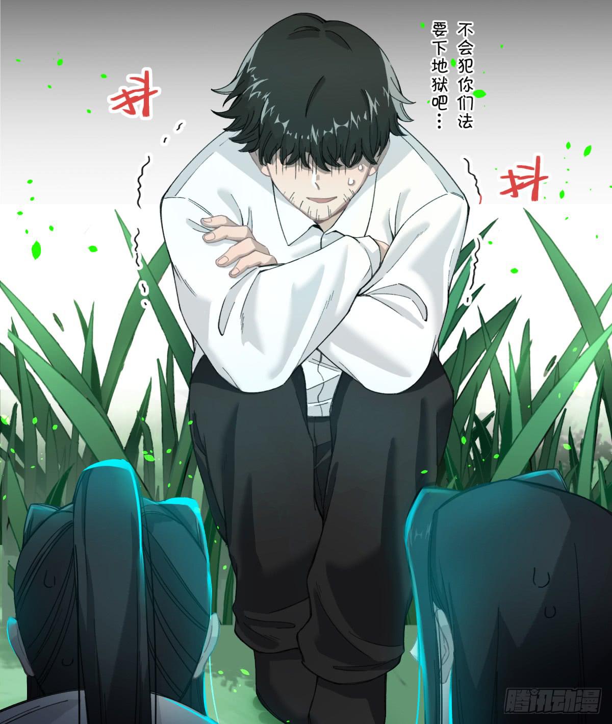 那束花(1/2)-第15话