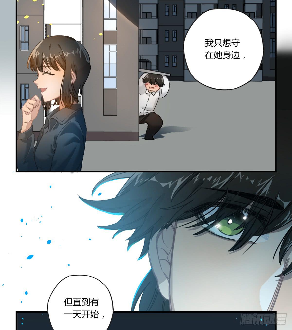 那束花(1/2)-第15话