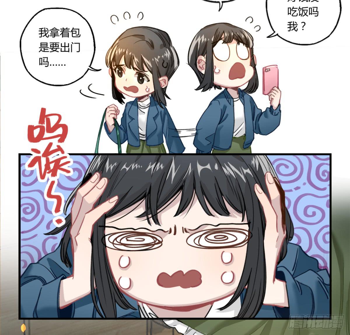 那束花(1/2)-第15话