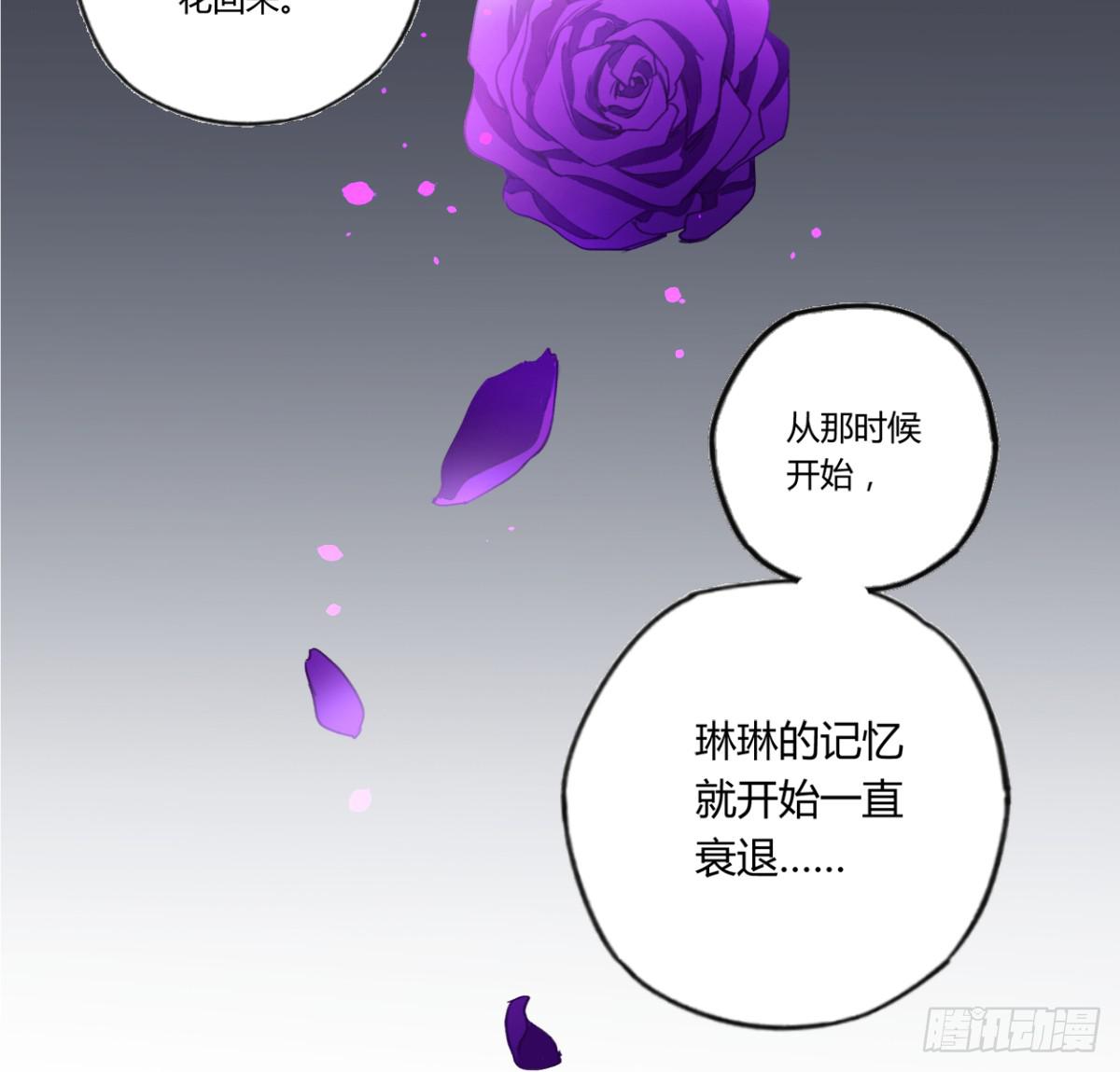 那束花(1/2)-第15话