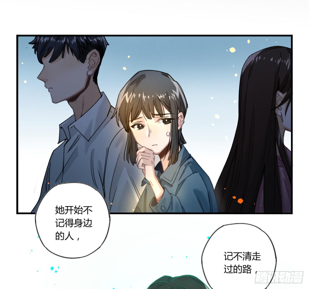 那束花(1/2)-第15话