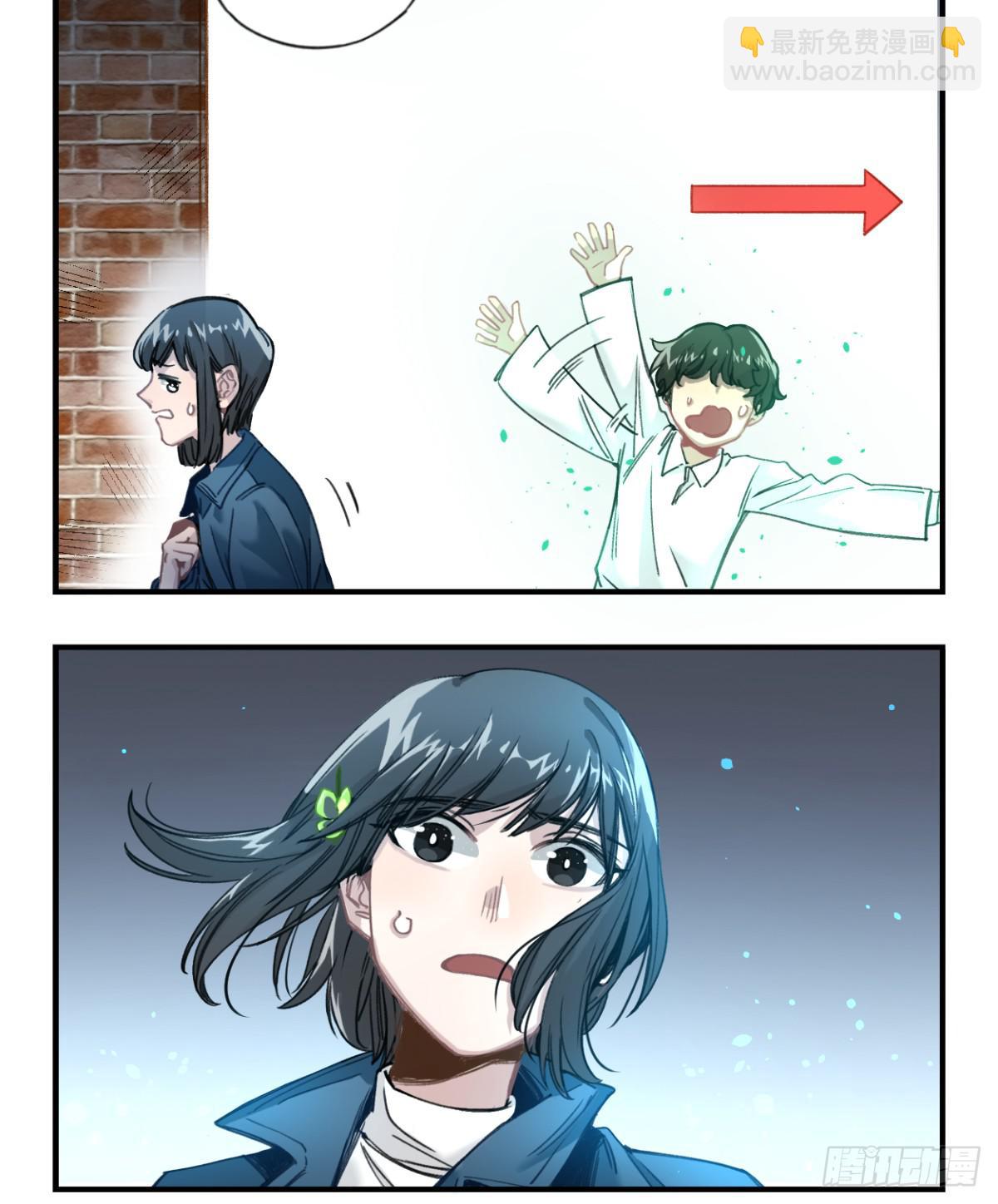 那束花(1/2)-第15话