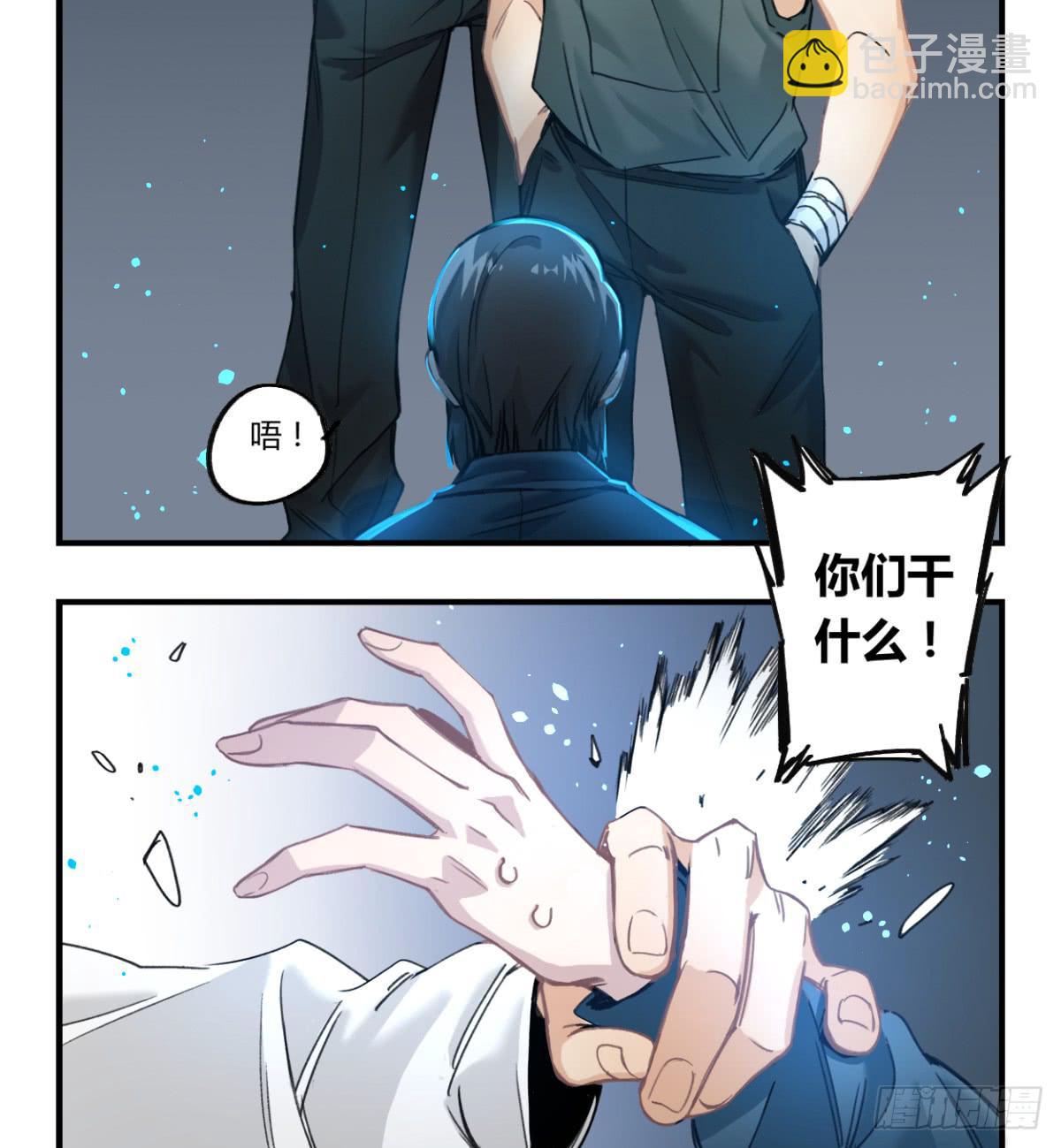 那束花(1/2)-第15话