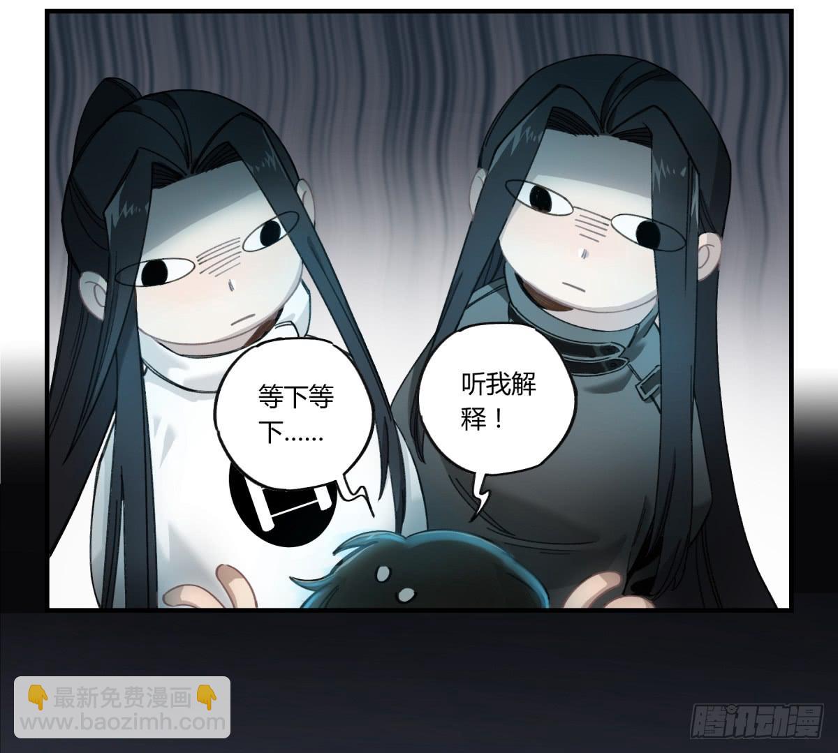 那束花(1/2)-第15话