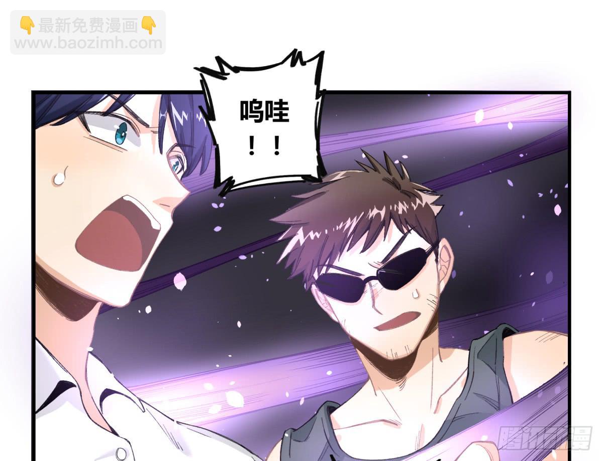 那束花(1/2)-第15话