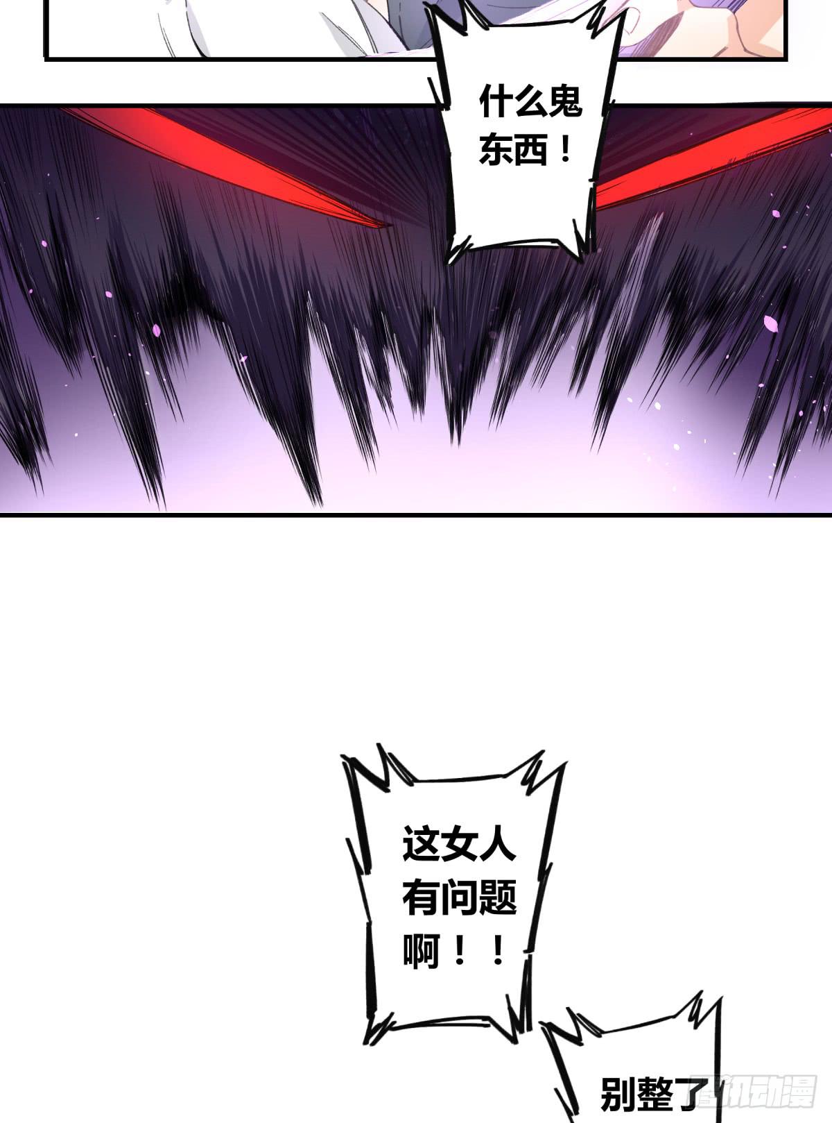 那束花(1/2)-第15话