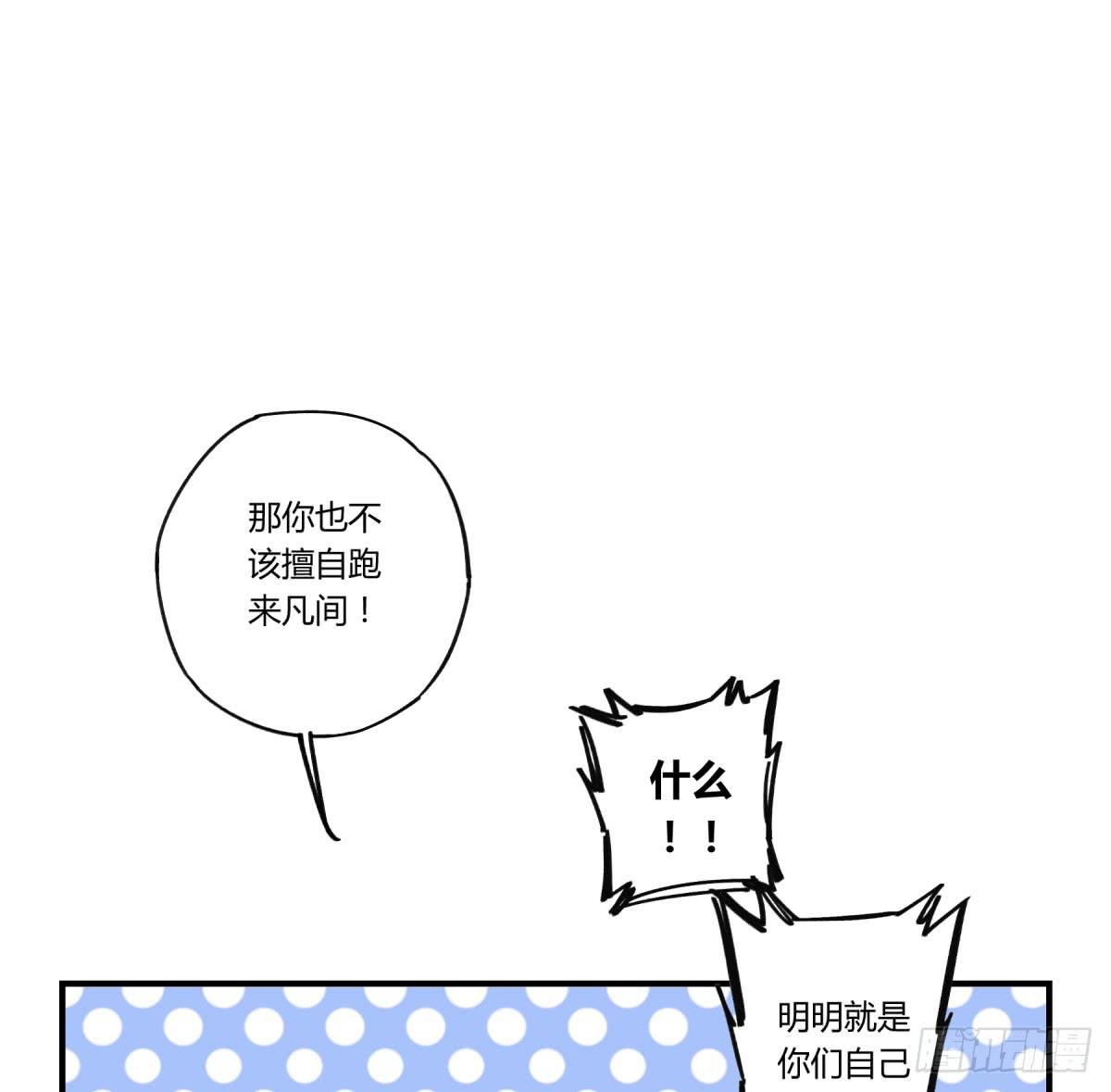 那束花(1/2)-第15话