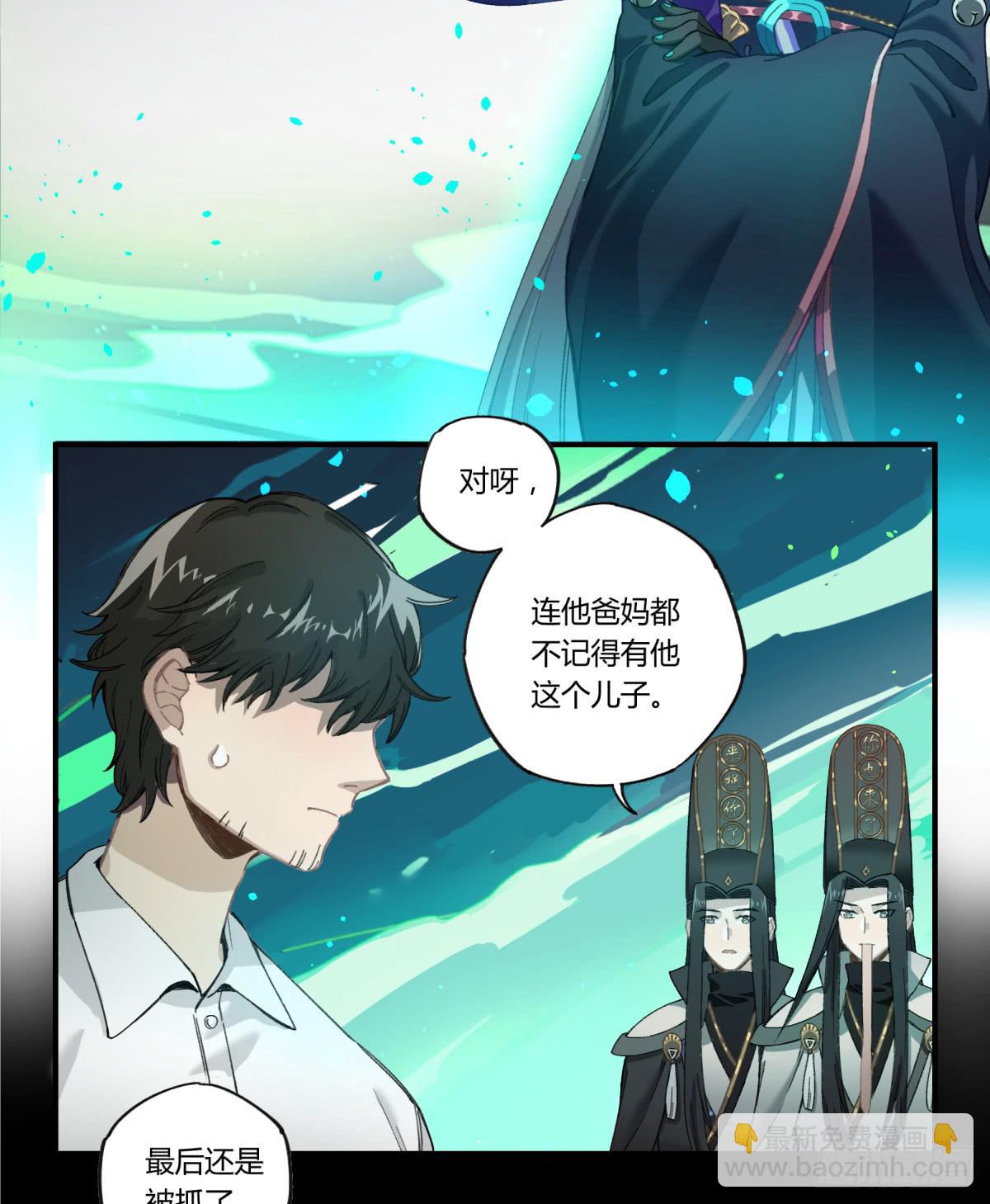 那束花(1/2)-第15话