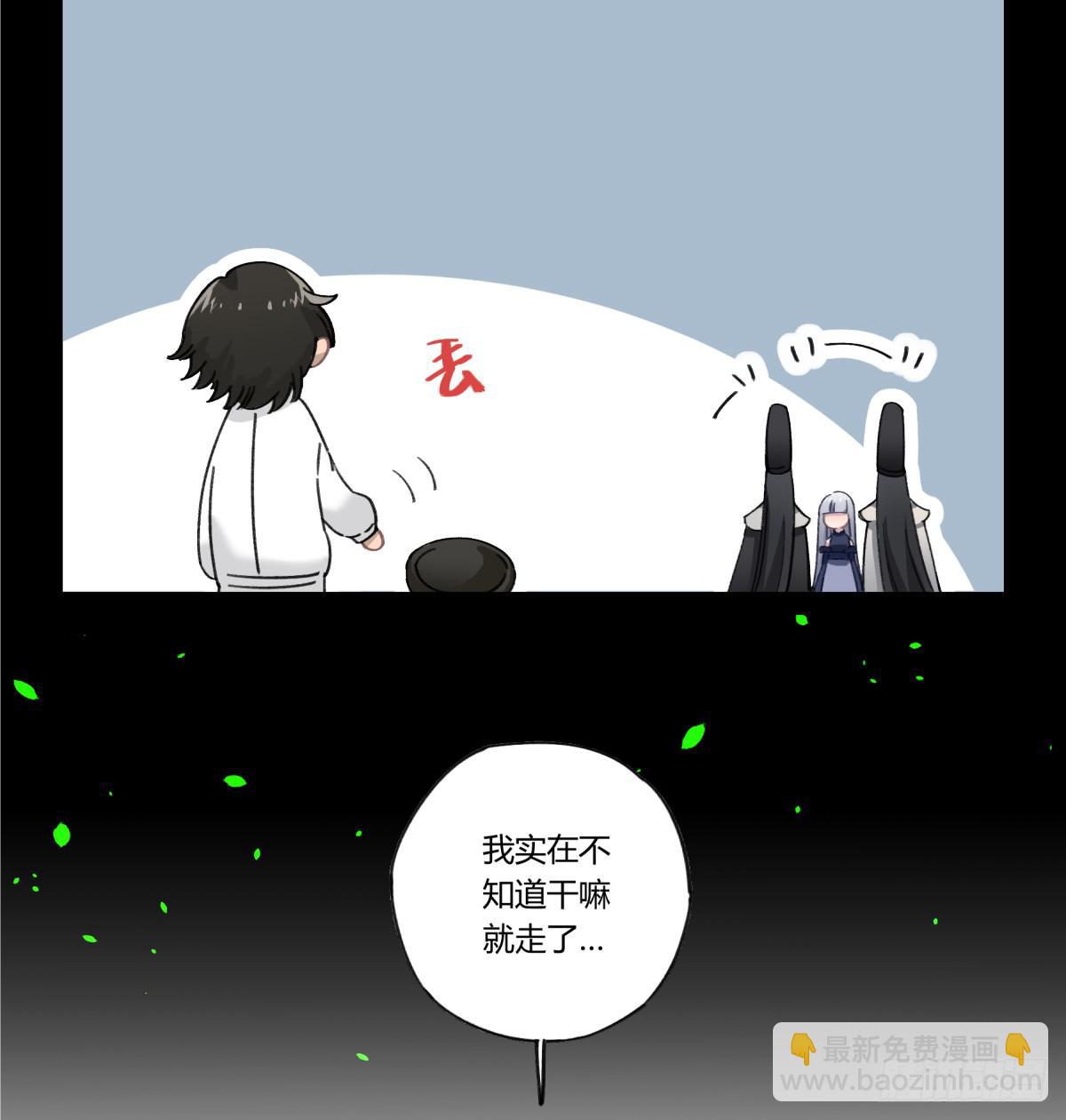 那束花(1/2)-第15话