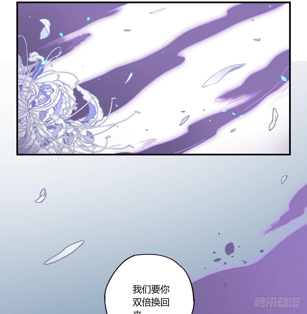 拯救行动(1/2)-第17话