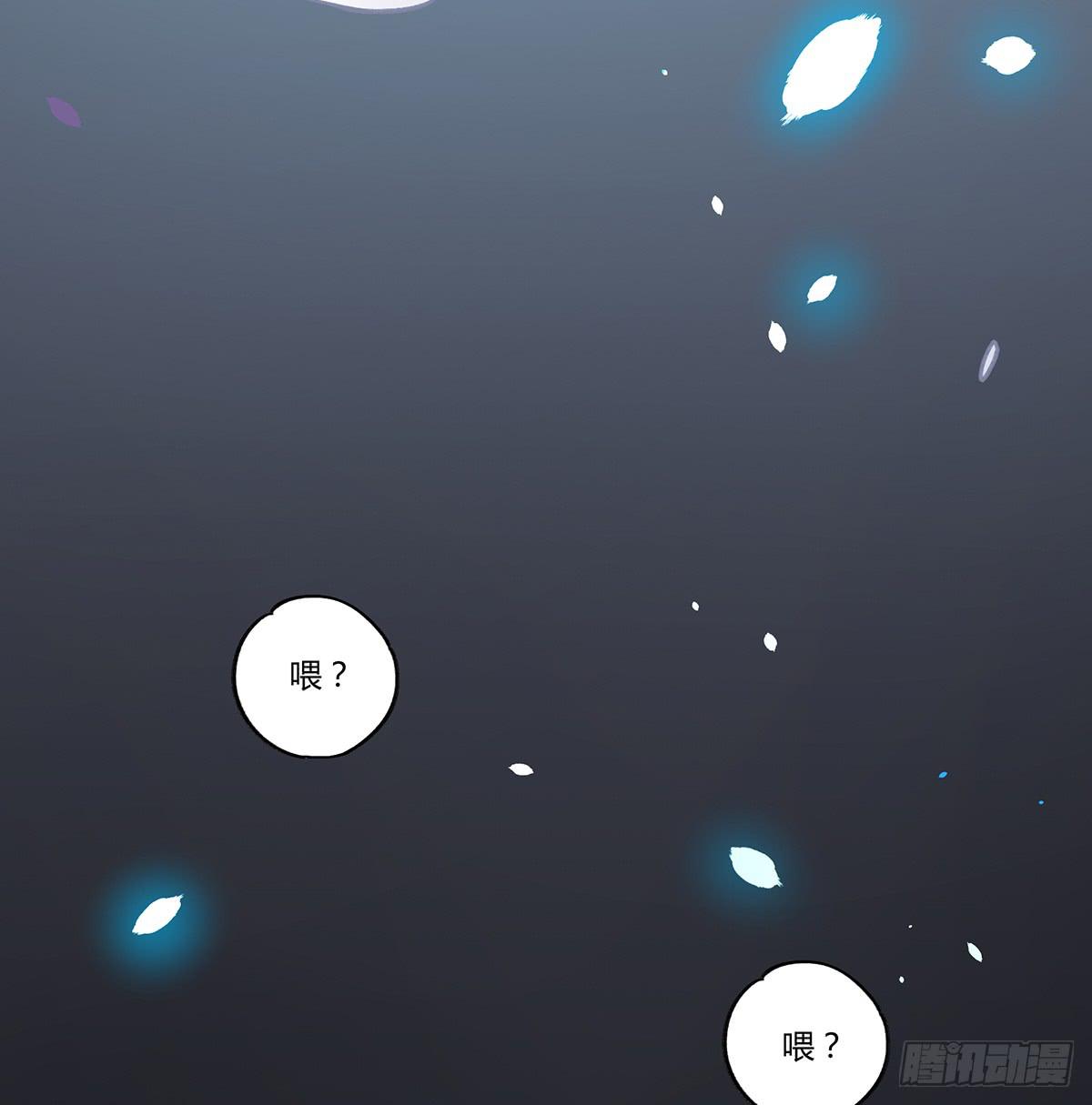 拯救行动(1/2)-第17话