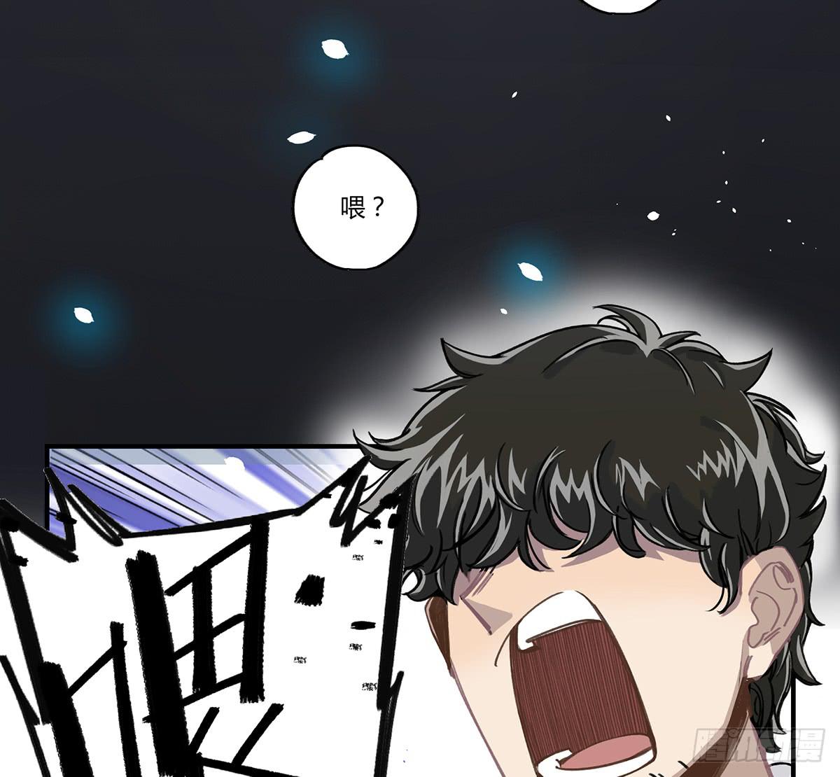 拯救行动(1/2)-第17话