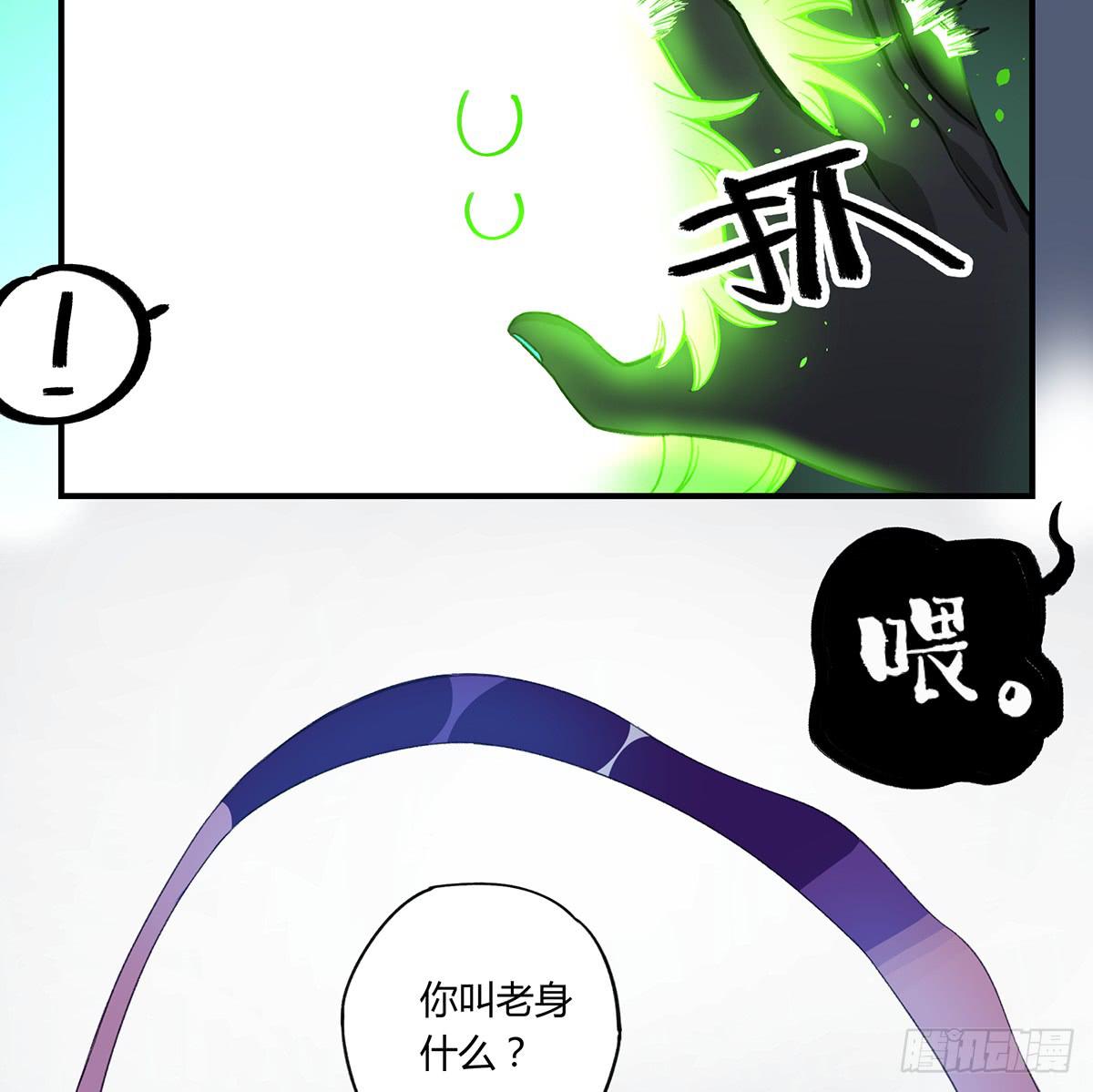 拯救行动(1/2)-第17话