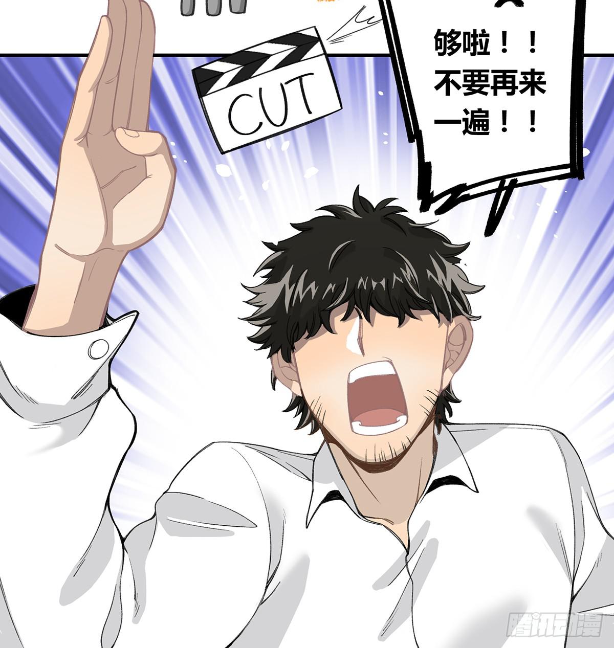 拯救行动(1/2)-第17话