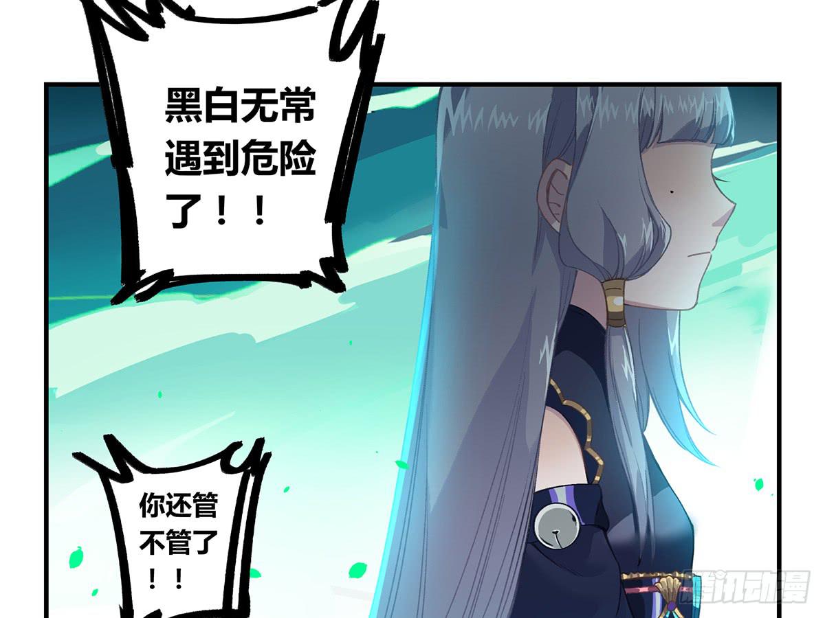 拯救行动(1/2)-第17话