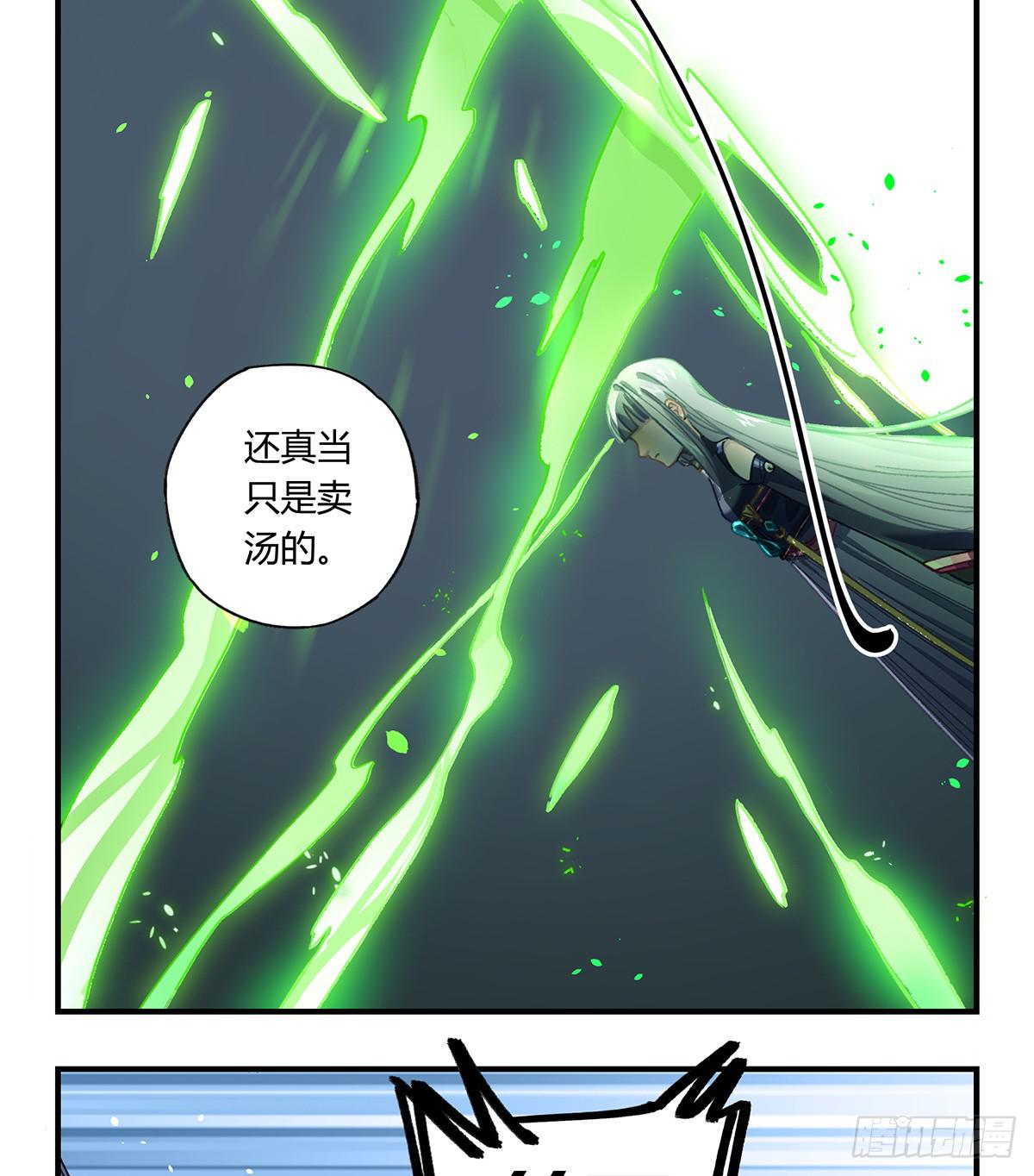 拯救行动(1/2)-第17话