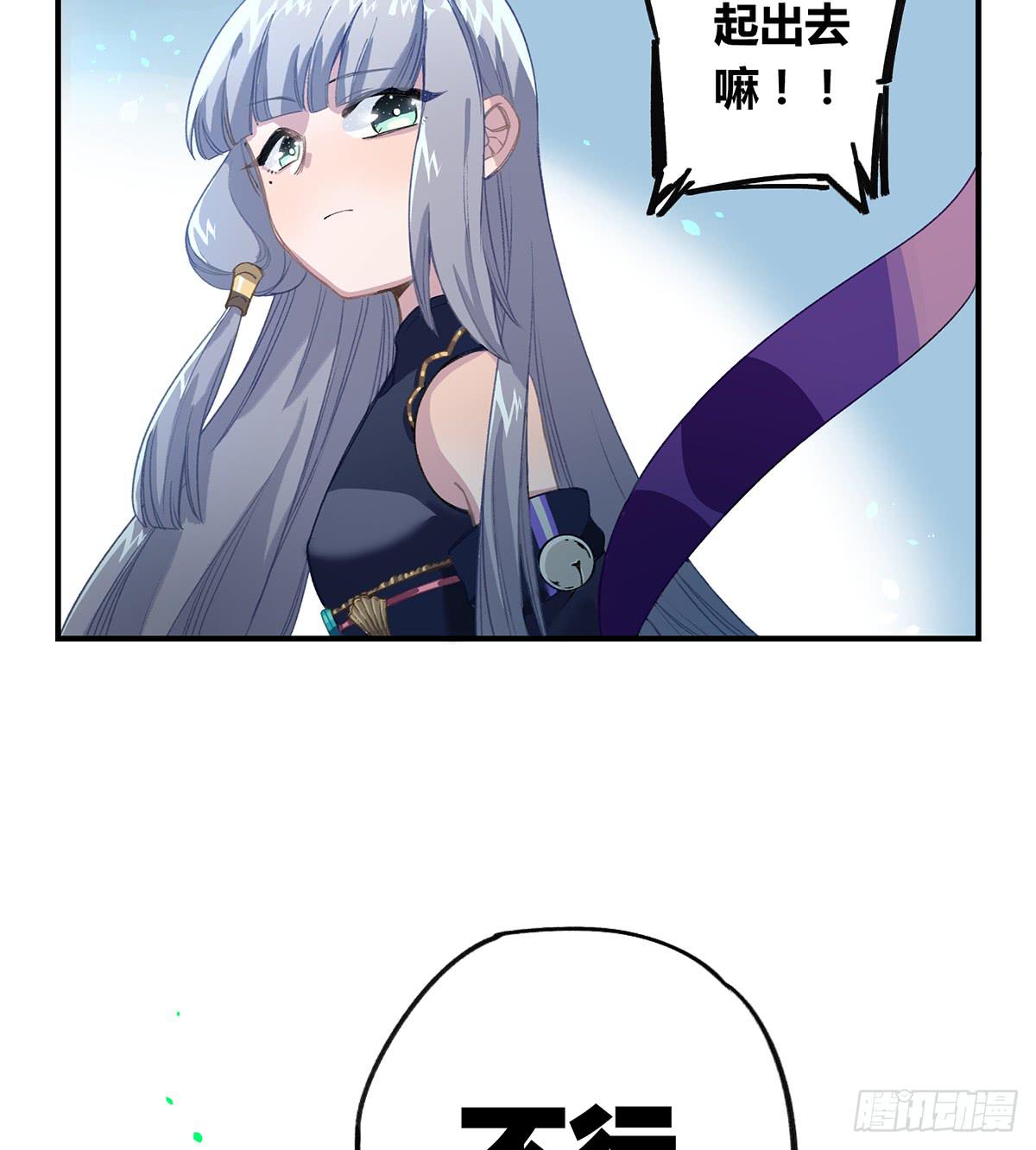 拯救行动(1/2)-第17话