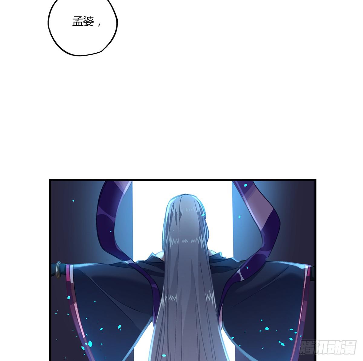 拯救行动(1/2)-第17话